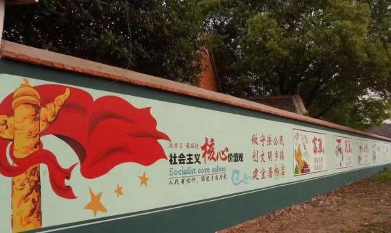 福清墙体广告之彩绘