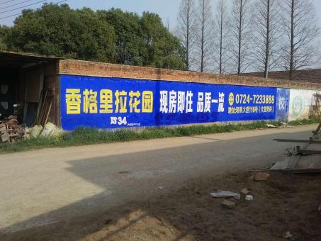 福清墙体广告对比传统广告媒介的优势在哪里