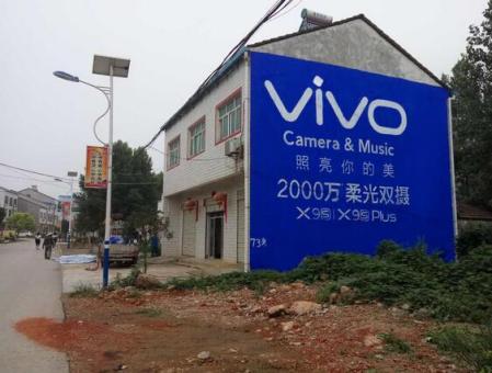 福清刷墙广告和喷绘墙体广告哪个效果好？