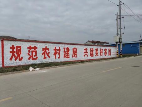 福清墙体广告投放需要注意的三点