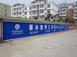 福清如何打造能够“让人记住”的广告