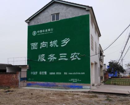 福清为什么制作墙体广告