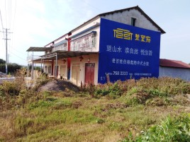 福清必须知道的墙体广告形势