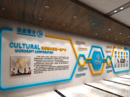 福清企业形象墙的作用