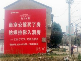 福清墙体广告在乡镇、农村市场的媒体优势