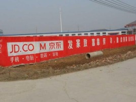 福清户外墙体广告效果听得见