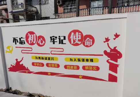 福清美丽乡村文化墙价格怎么样