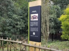 福清标识牌材料选择和运用的注意事项