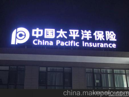 福清背光发光字原来有这么多优势,难怪有眼光的客户都选它