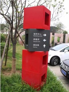在福清，怎样才能选择一家好的墙体广告公司？