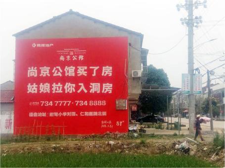 福清做户外墙体广告，一定要避开这4大雷区