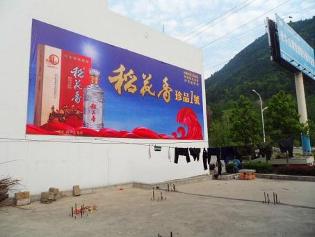 福清墙体喷绘广告效果怎么样？