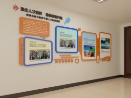 福清企业文化墙的重要性