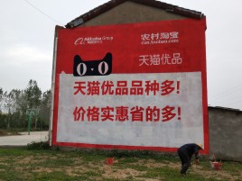 福清互联网广告横飞的当下，为什么最受欢迎的依然是户外墙体广告？