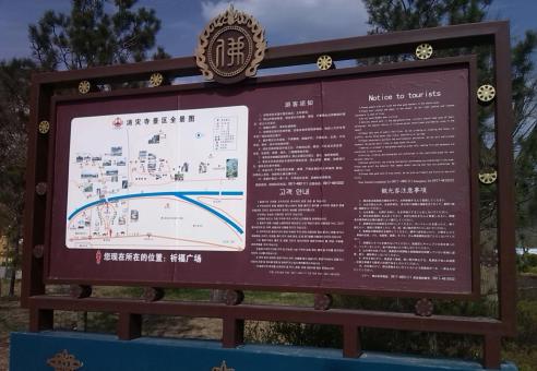 福清标识标牌的类别有哪些？怎么区分有依据？