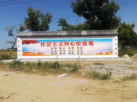 福清墙体彩绘环保吗？有哪些优点呢？