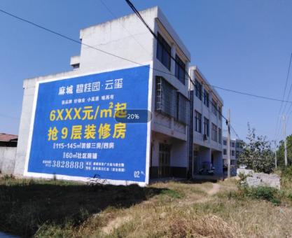 如何策划福清墙体广告的投放？