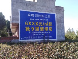 福清墙体广告的好处