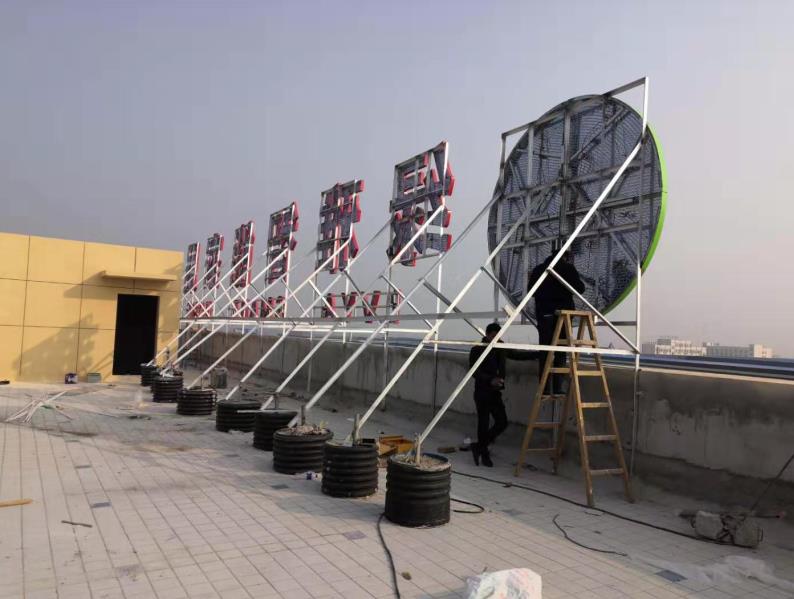 福清户外广告架子一般常用哪种材料?