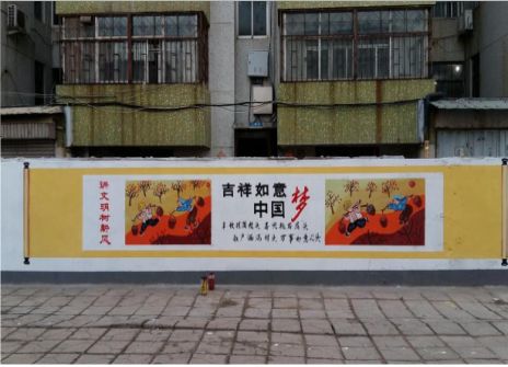 福清什么是文化墙