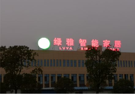 福清楼顶冲孔发光字是怎么安装的?