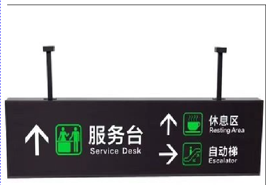 福清吊牌灯箱制作流程。