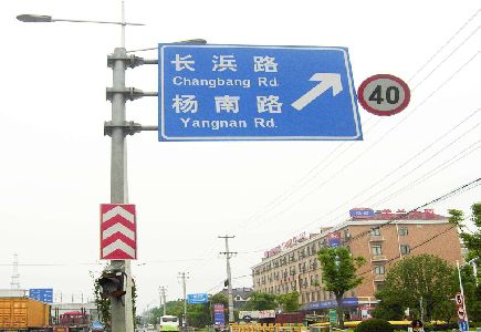 福清标识牌质量保证措施