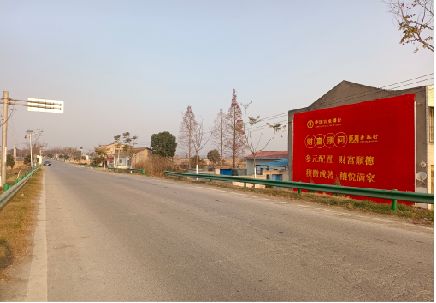 福清墙体广告是如何印刷的？
