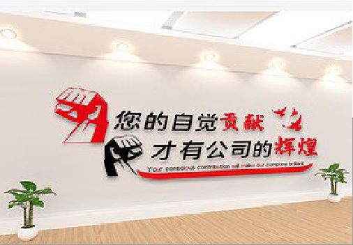 福清企业文化墙装在哪里合适？