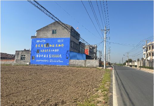 福清墙体广告用的是什么漆？