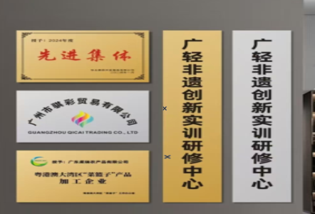 福清不锈钢腐蚀牌制作流程