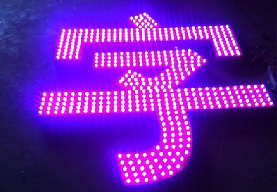 福清外露发光字制作过程及特点。