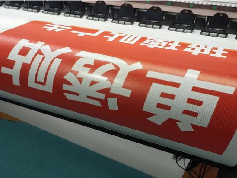 福清单透的特点和效果。