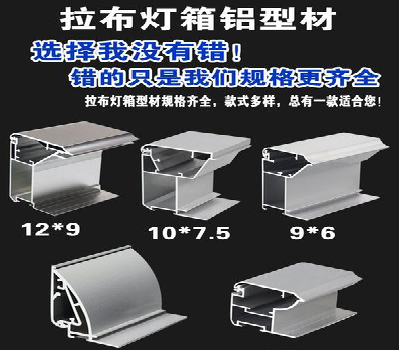 福清灯箱的制作型号有哪些？