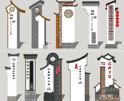 福清美丽乡村标识标牌有哪些分类？