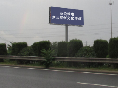 福清高速广告投放效果怎么样？