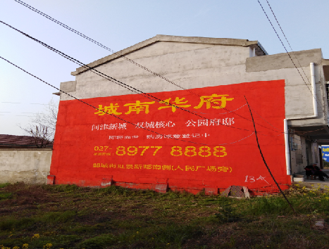 福清房地产墙体广告内容如何敲定？