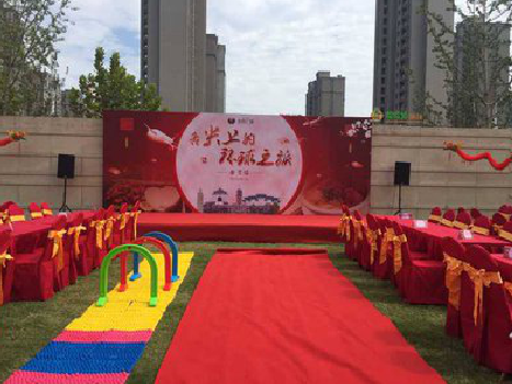 福清庆典活动策划要具备哪些技巧？