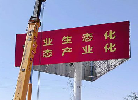 福清广告牌制作设计的重要因素。