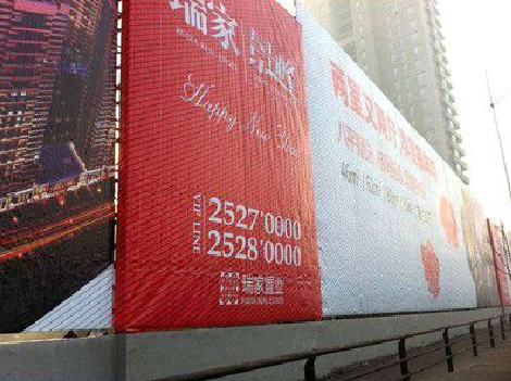 福清如何长久保持户外喷画的质量？