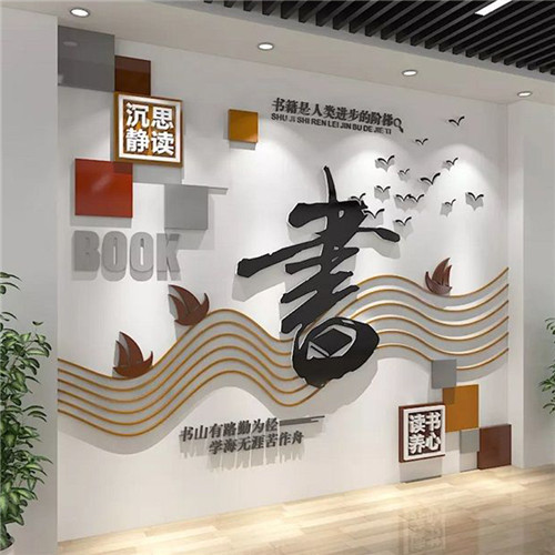 福清企业形象墙场景化设计思路