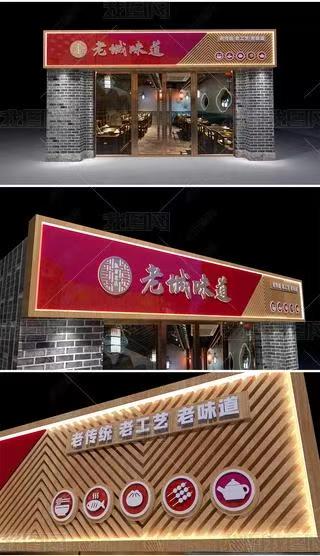 福清门头广告概念以及它的特点及优势